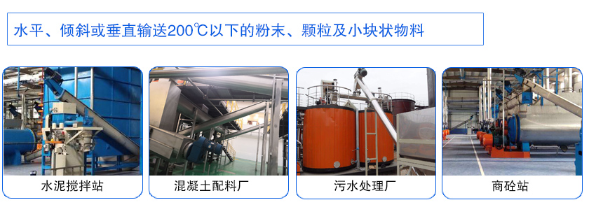 应用行业