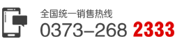 联系方式